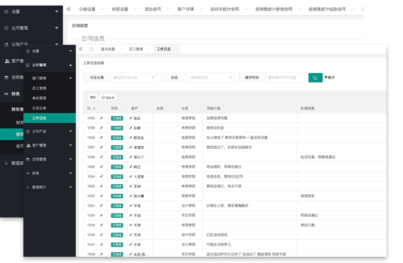 &#21315;&#20159;&#23448;&#32593;&#45;&#21315;&#20159;&#40;&#20013;&#22269;&#41;&#19968;&#31449;&#24335;&#26381;&#21153;&#23448;&#32593;