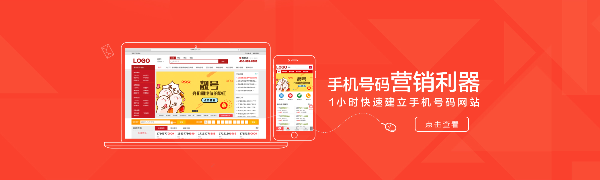 &#21315;&#20159;&#23448;&#32593;&#45;&#21315;&#20159;&#40;&#20013;&#22269;&#41;&#19968;&#31449;&#24335;&#26381;&#21153;&#23448;&#32593;