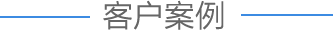 &#21315;&#20159;&#23448;&#32593;&#45;&#21315;&#20159;&#40;&#20013;&#22269;&#41;&#19968;&#31449;&#24335;&#26381;&#21153;&#23448;&#32593;